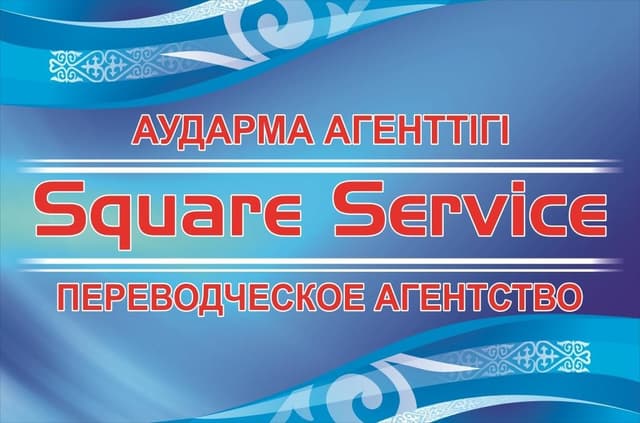 Square Service